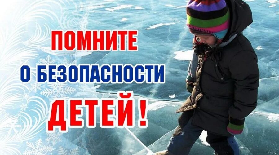 Трубчевские специалисты ГИМС информируют  о правилах безопасности на водных объектах осенью