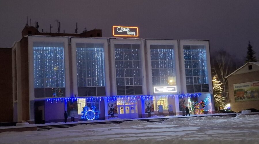 В Трубчевском районе готовятся ко встрече Нового года