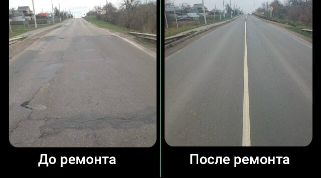 В Брянских Комаричах по нацпроекту отремонтировали автодорогу