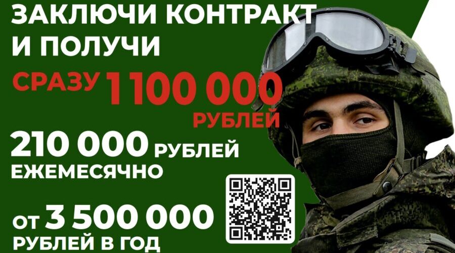 Встали на защиту Отечества