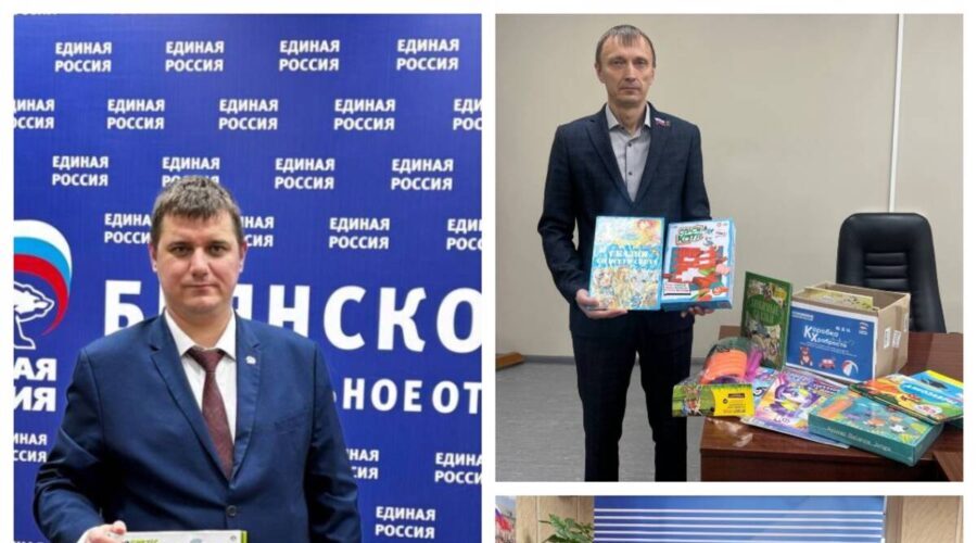 Акцию «Коробка храбрости» поддержали в Климовском районе