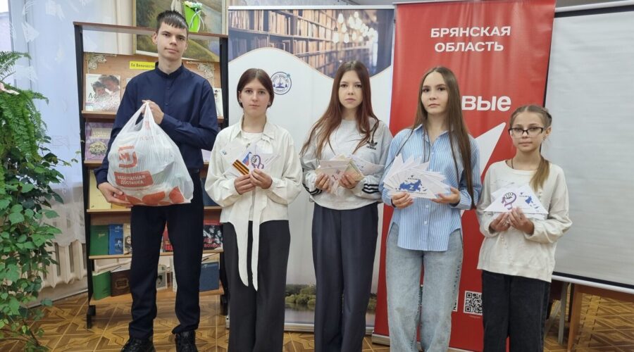 Трубчевские «Первые» подготовили подарки для бойцов СВО