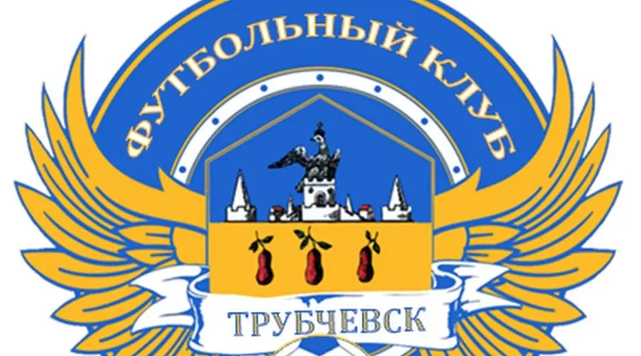 ФК «Трубчевск» занимают седьмое место турнирной таблицы