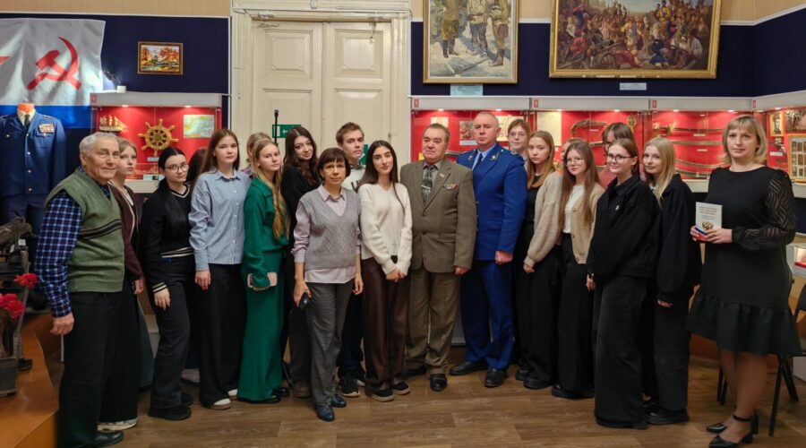 В Трубчевском музее ко Дню Конституции РФ прошел познавательный час