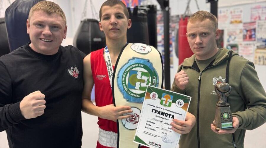 Трубчевский боксер Максим Архипов стал победителем турнира