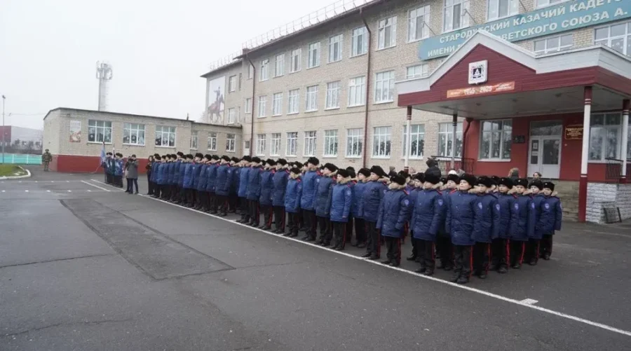 В Стародубском казачьем кадетском корпусе открылись два профильных класса