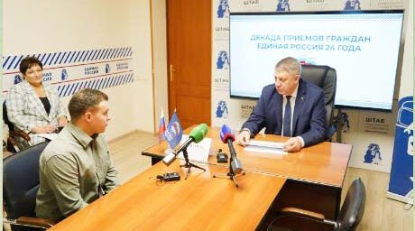 Губернатор Брянщины провел прием граждан