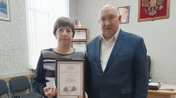 Трубчанам вручили почетные грамоты