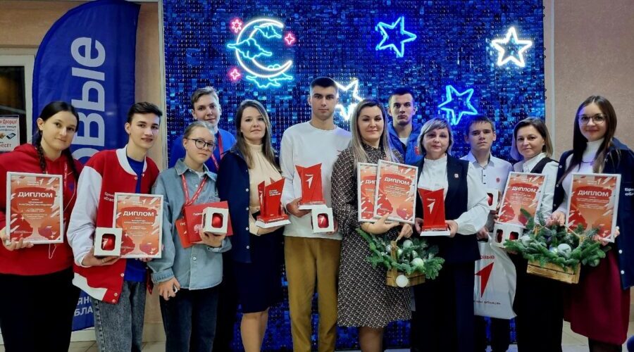 Трубчевские «Первые» – среди лучших по итогам 2025 года