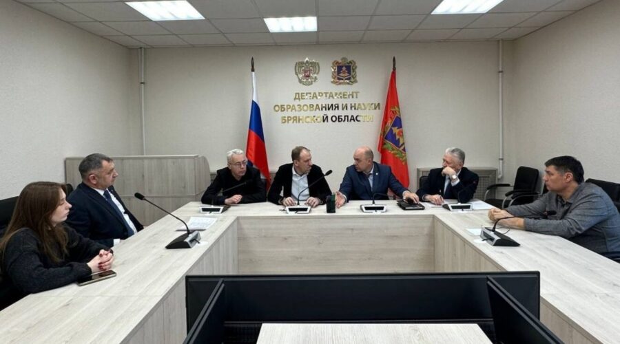 В Брянске представили концепцию подготовки инженерных кадров для экономики региона