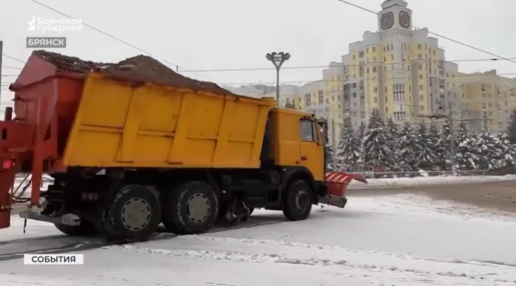 Дороги Брянской области расчищают 670 единиц техники