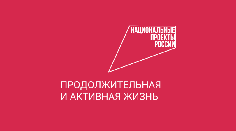 В Суражском районе Брянской области открылся обновленный ФАП
