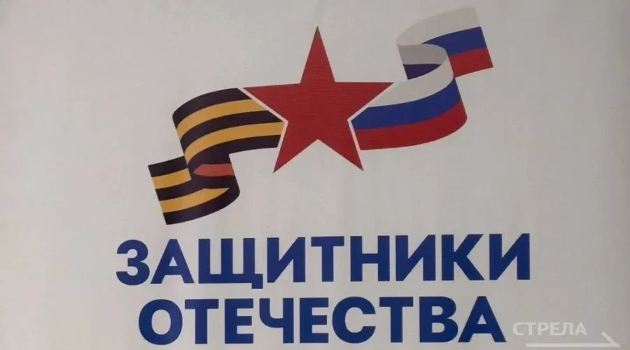 Новую меру поддержки ветеранов СВО обсудили в Брянском филиале фонда «Защитники Отечества»