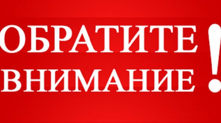 В Трубчевском районе в январе зарегистрированы два пожара