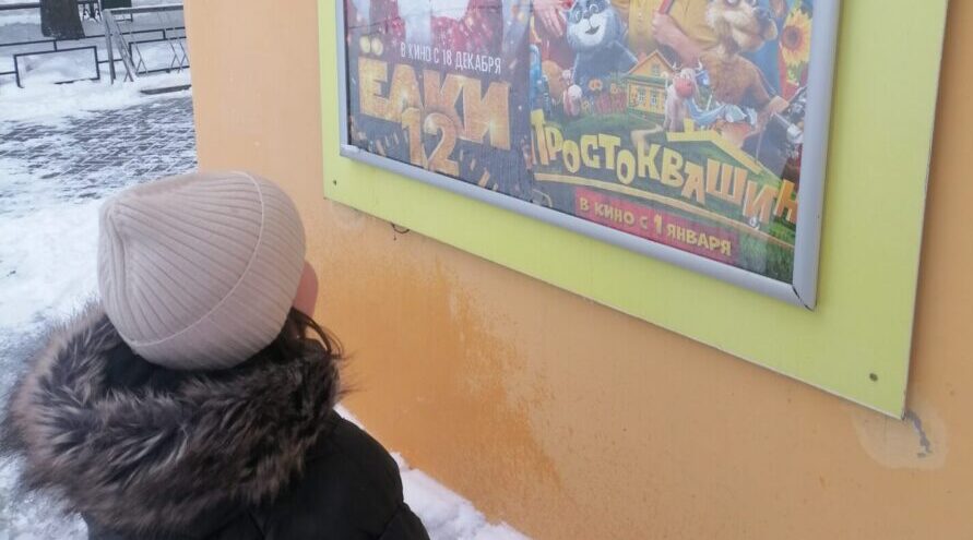 В трубчевской «Родине» ежедневно показывают «Простоквашино»