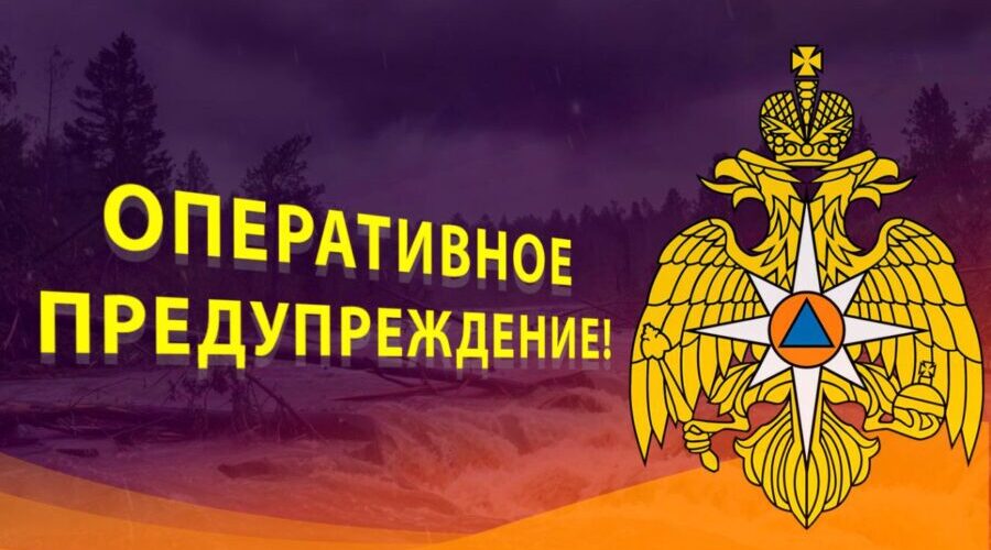 Трубчан предупреждают об ухудшении погоды