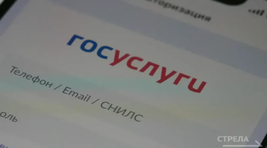 Сервис «Госуслуги. Дом» делает проще взаимодействие брянцев с управляющими компаниями