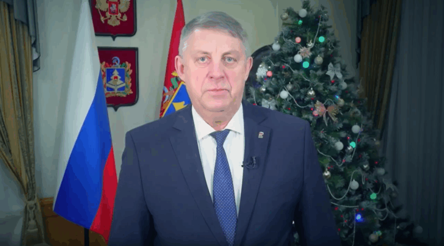 Брянский губернатор  рассказал об итогах уходящего года