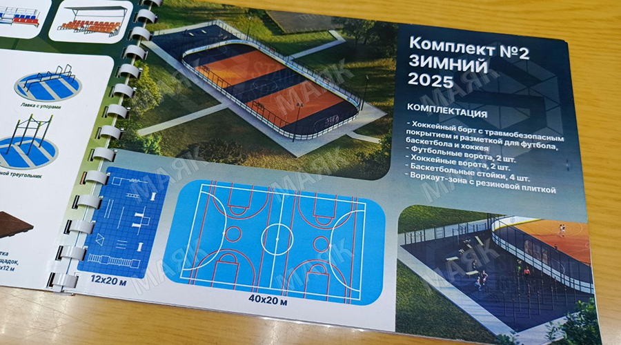 В новозыбковском селе Замишево Брянской области построят умную площадку