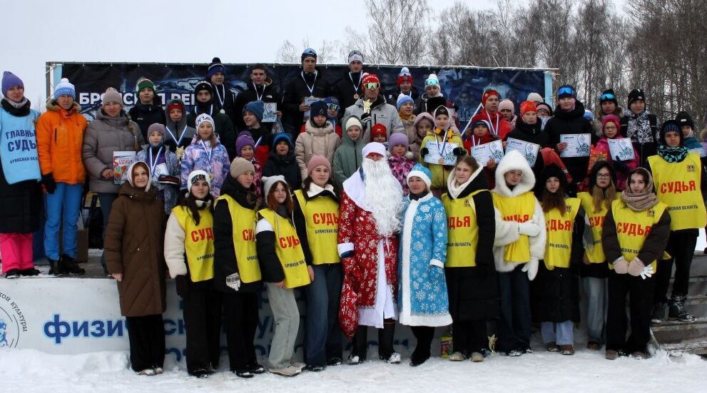 Брянские лыжники поддержали Декаду спорта и здоровья