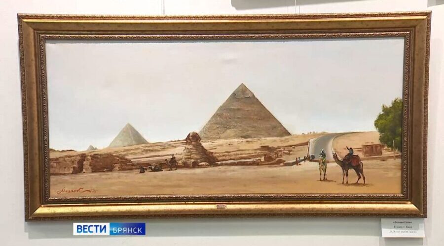 Персональная выставка художника Сергея Мишина открылась в Брянске