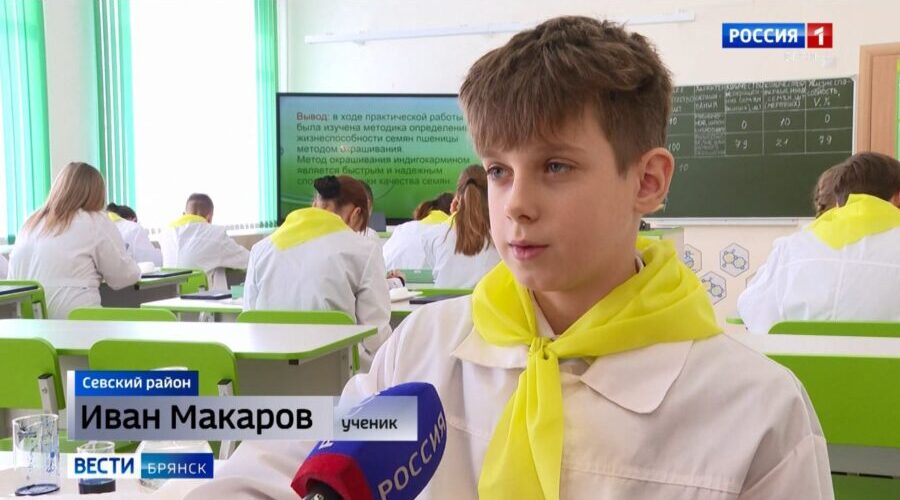 В севской школе №2 готовят будущих аграриев