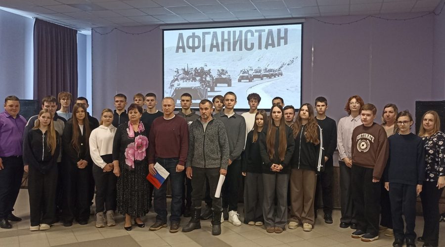 В Трубчевском РДК прошел информационный час, посвященный героям Афганистана