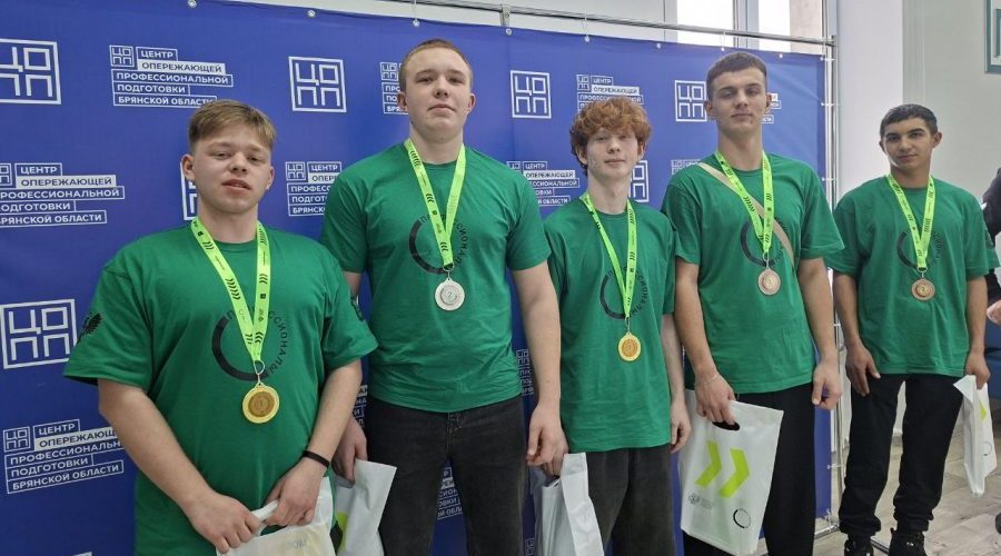 Трубчевские студенты — среди победителей и призеров «Профессионалов-2026»