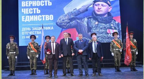 В Брянске прошло мероприятие «Отечество. Родина. Семья»