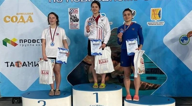 Спортсменка из Брянска привезла серебро и бронзу с Кубка России