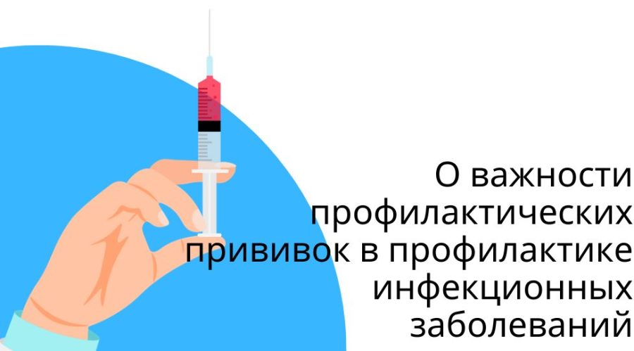 О роли вакцинации в профилактике инфекционных заболеваний трубчанам  рассказал врач-инфекционист