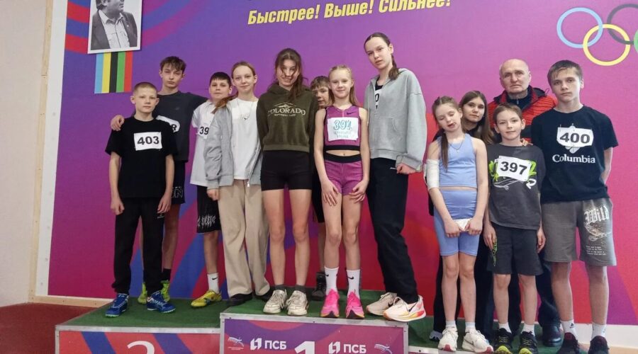 Спортсмены Трубчевской спортшколы выступили на «Шиповке юных»