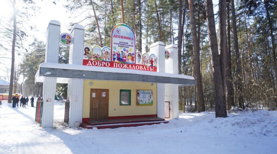 На Брянщине создадут круглогодичный центр военно-патриотического воспитания молодежи «Авангард»