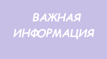 УМВД по Брянской области напоминает об ответственности за рекламу и пропаганду наркотиков