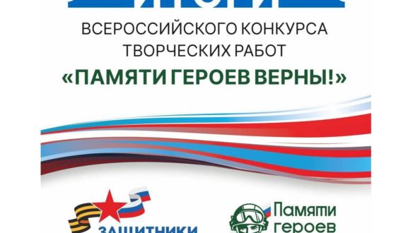 Более 43 тысяч патриотических мероприятий провел фонд «Защитники Отечества» за время работы