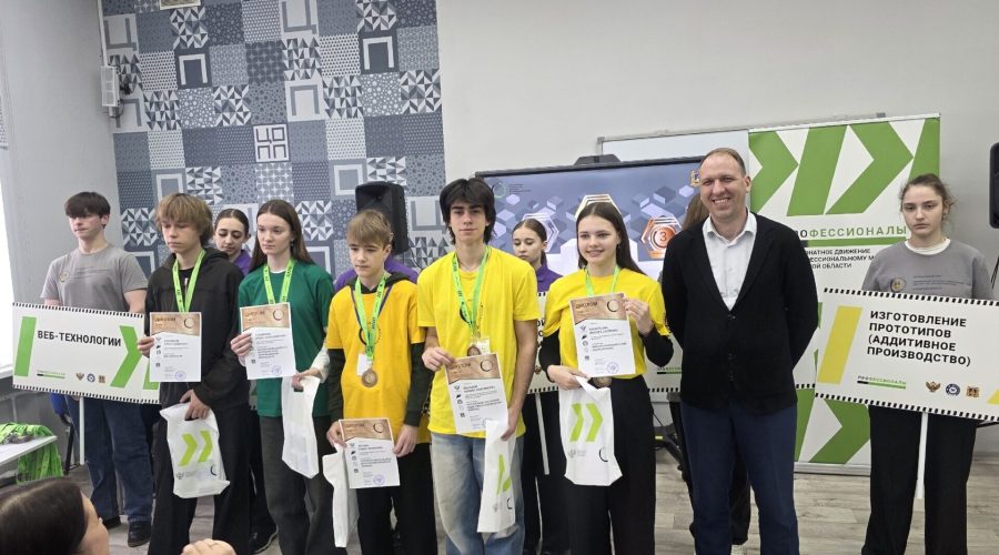 Церемония закрытия регионального этапа чемпионата «Профессионалы» началась в Брянске