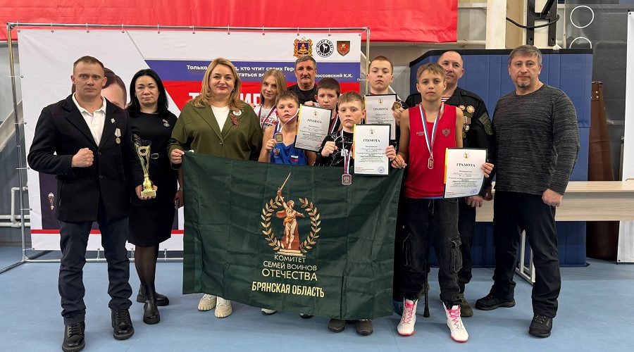 Боксеры Трубчевской спортшколы представили район на памятном турнире по боксу в Брянске