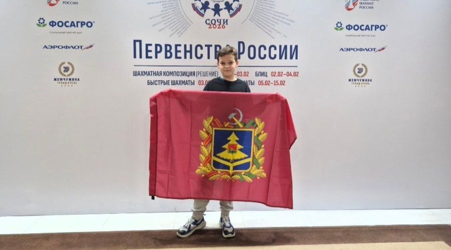 Брянский шахматист на  Первенстве России стал первым