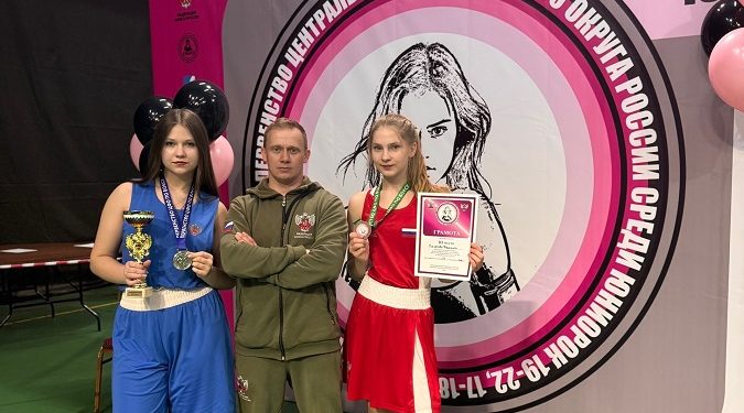 Трубчевские спортсменки вошли в число призеров Первенства ЦФО по боксу