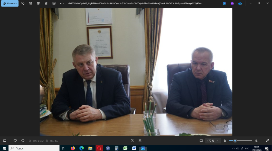 Губернатор Богомаз провел рабочую встречу с руководством АО «Россельхозбанк»