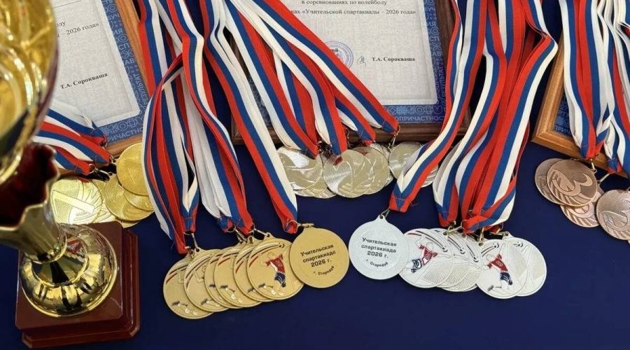 Спортивный турнир среди работников образования стартовал в Стародубе