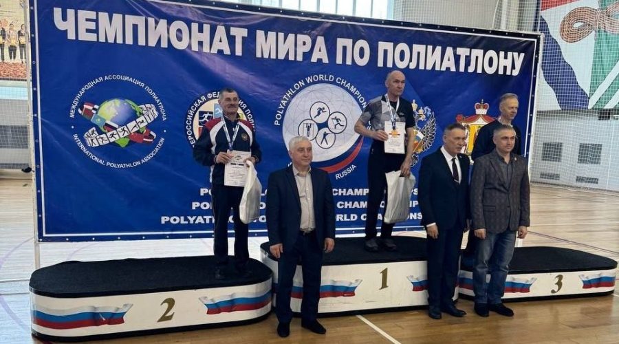 Брянские спортсмены привезли медали с чемпионата мира по полиатлону
