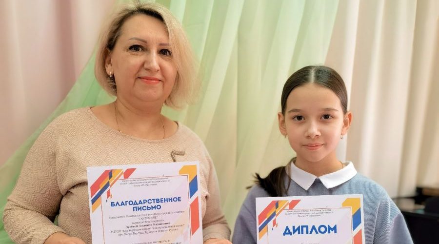 Наша землячка из Белой Березки — Лауреат I степени Международной вокально-хоровой ассамблеи