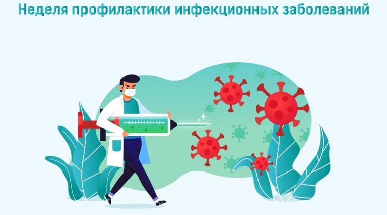 Брянцам рассказали о неделе профилактики инфекционных заболеваний