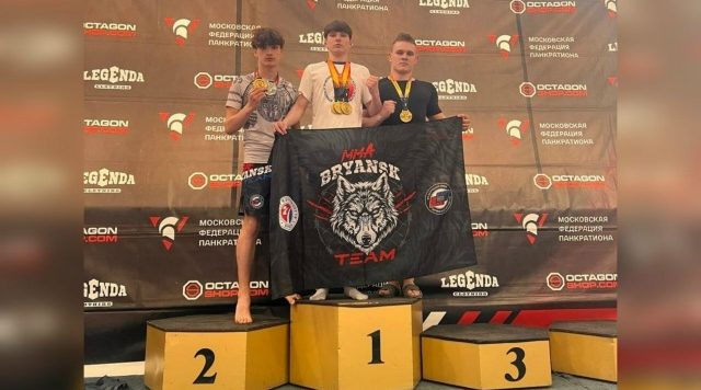 Брянские спортсмены завоевали золото турнира по панкратиону в Москве