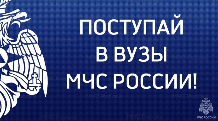 Трубчевским одиннадцатиклассникам и их родителям рассказали о том, как стать офицером МЧС