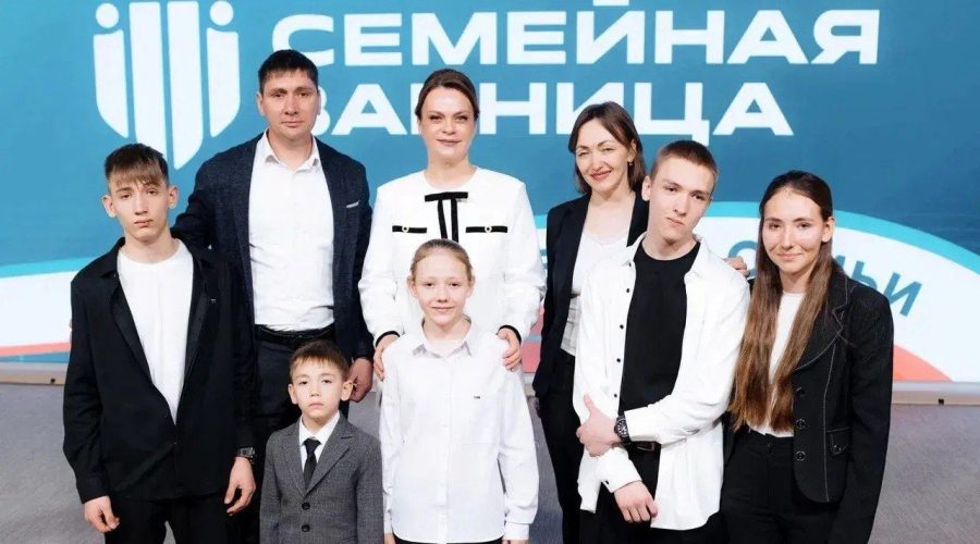 В Национальном центре «Россия» стартовал новый сезон Всероссийской игры «Семейная зарница»