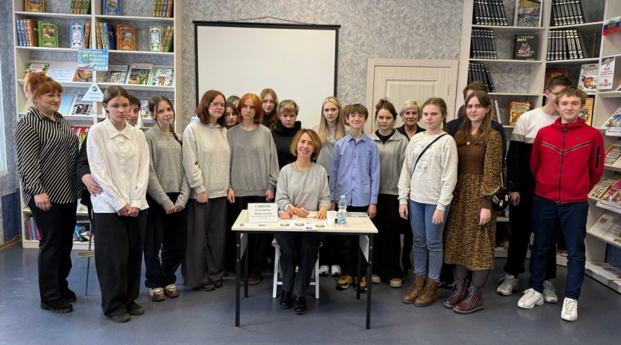 В Трубчевской детской библиотеке прошла встреча с писательницей Екатериной Соболь