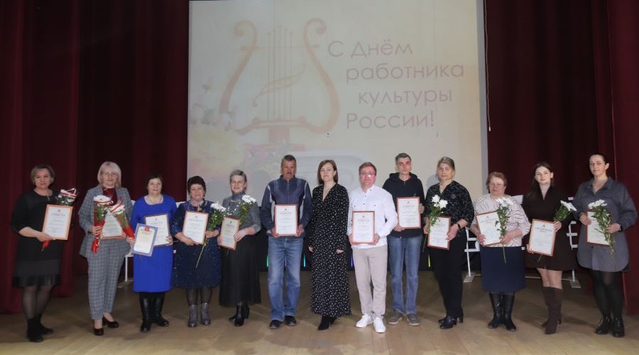 В Трубчевске чествовали работников культуры района