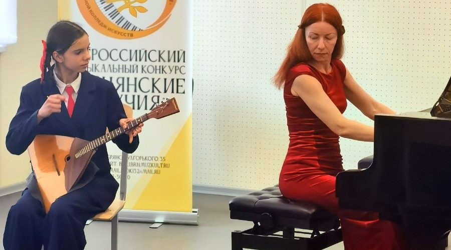 Школьница из трубчевской Белой Березки стала лауреатом Всероссийского музыкального конкурса